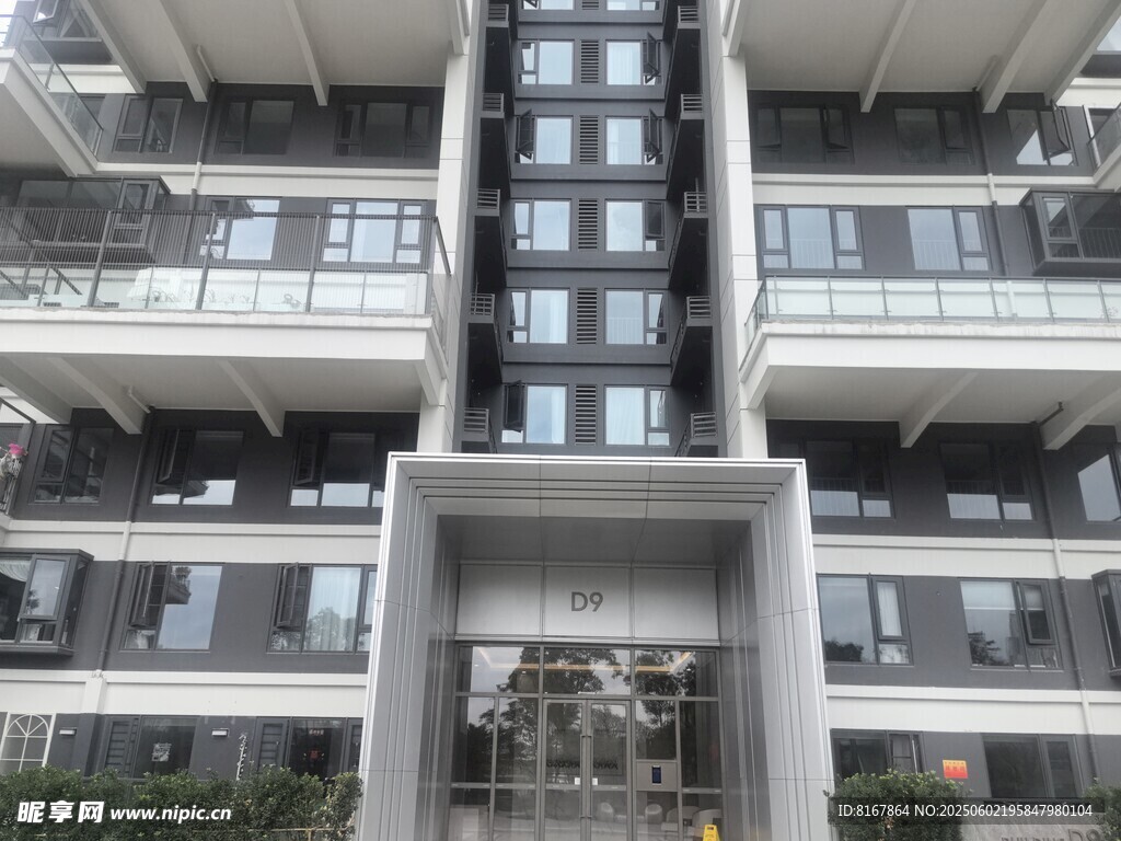 現代多層建筑外觀設計