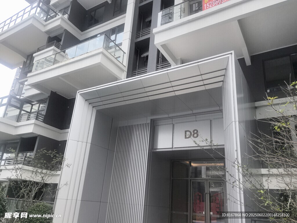 現代簡約風格住宅入口