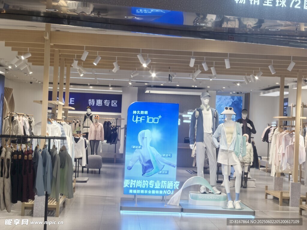 時尚服裝店內(nèi)部陳列展示