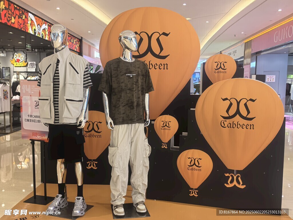 時尚男裝展示及品牌標識