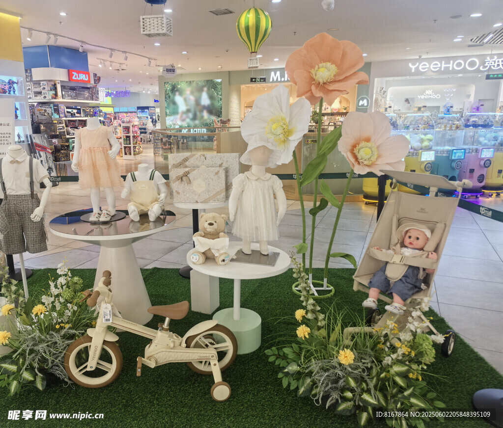 室內童趣裝飾場景展示