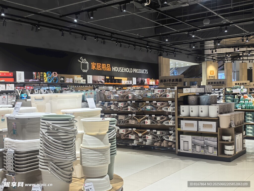 超市內景展示多樣商品