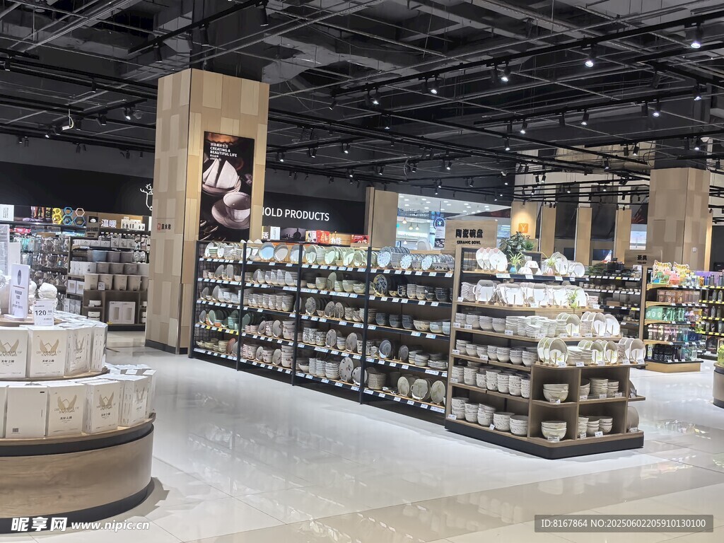 超市內景展示豐富商品區