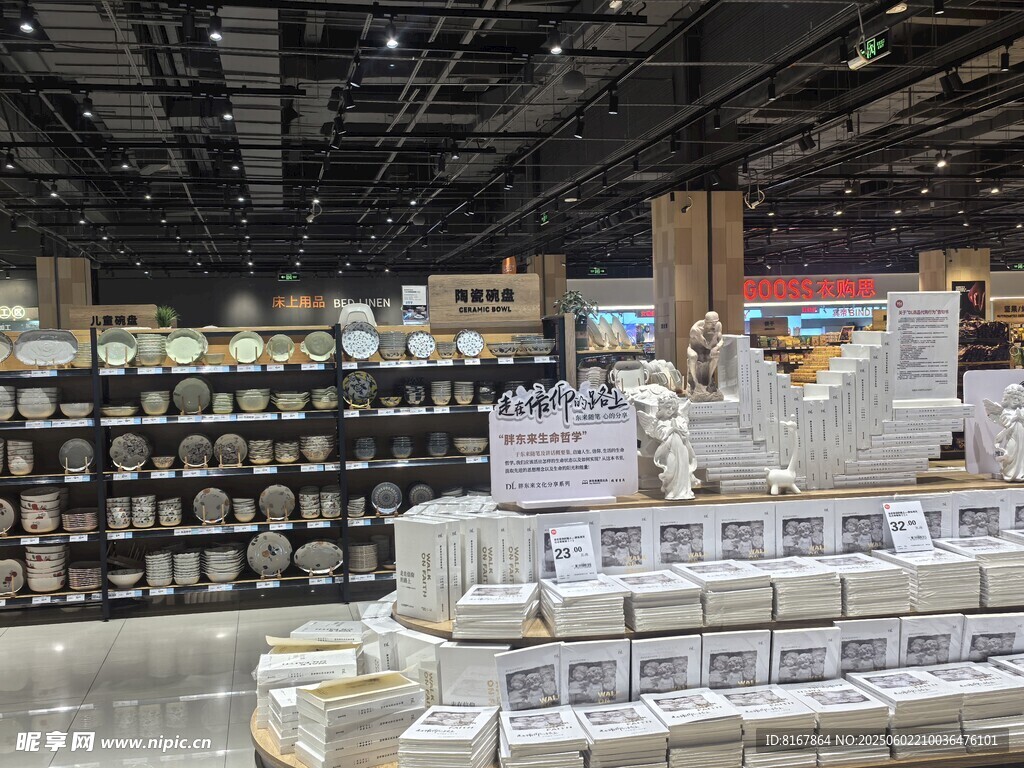 超市內景展示多樣商品