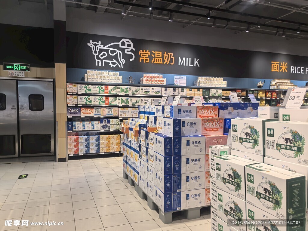 超市內(nèi)景展示豐富商品