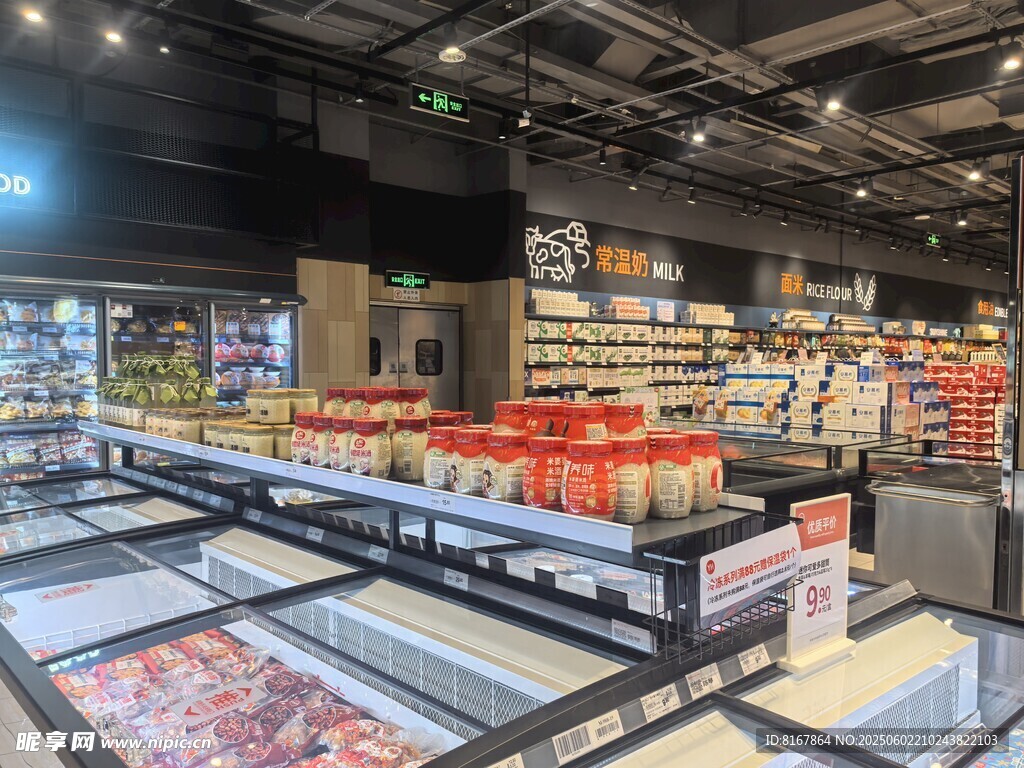 超市內景展示豐富商品區