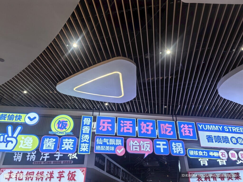 商場內多彩店鋪招牌展示