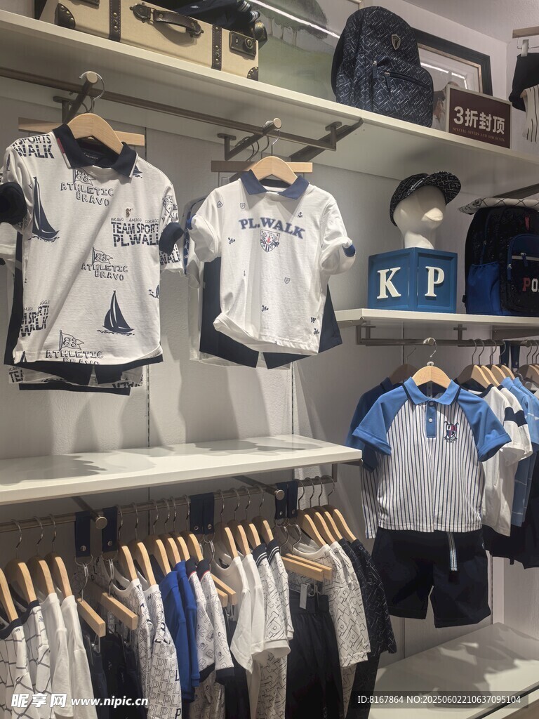 兒童服裝陳列展示架