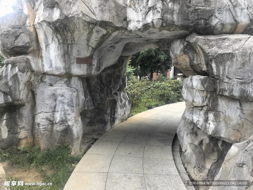 石拱通道景觀