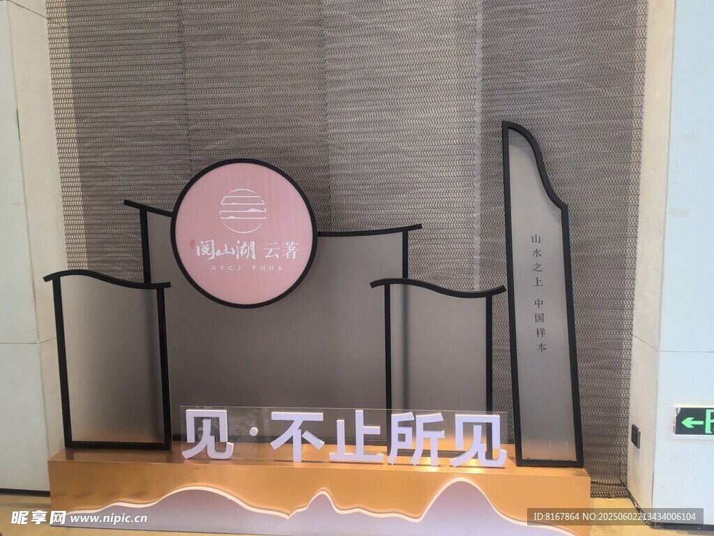 簡約風(fēng)室內(nèi)裝飾展示架