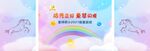夢幻兒童房裝飾插畫