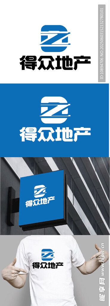 地產標識設計