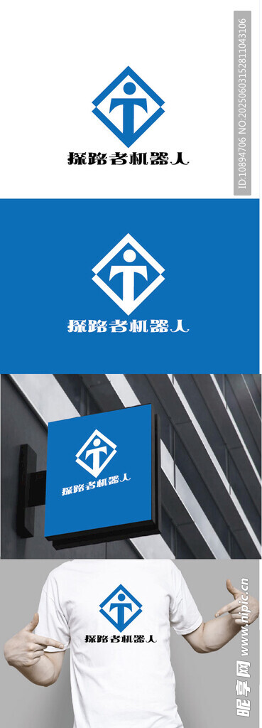 科技標識設計