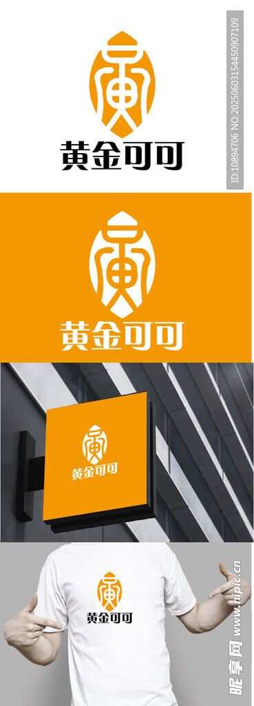 健康標識設計