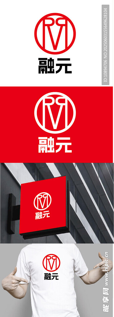 服飾展示