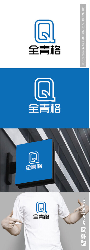 寶藍格科技產(chǎn)品展示