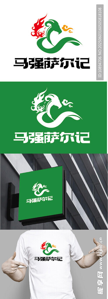 餐飲標(biāo)識(shí)設(shè)計(jì)
