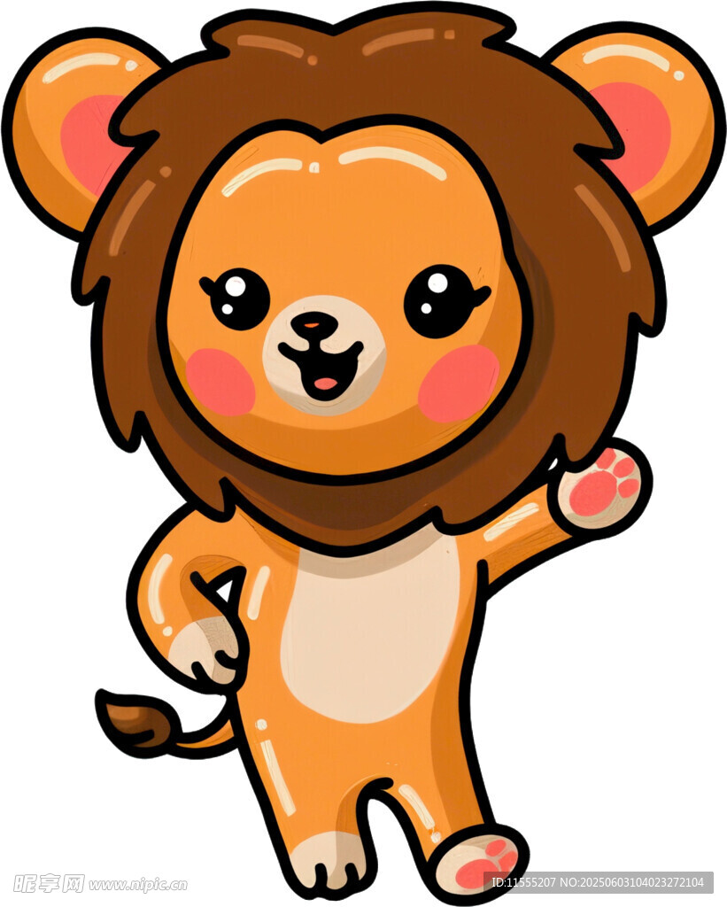 可愛卡通小獅子揮手