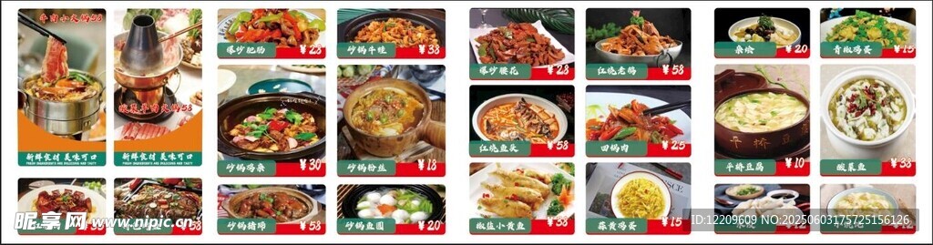 多樣美食菜單燈箱展示
