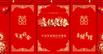 電梯喜字布置