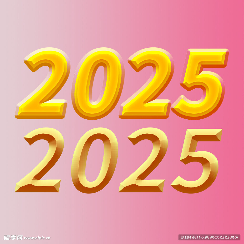2025 金色字