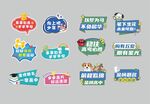 畢業(yè)季手舉牌