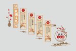 校園文化