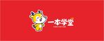 一本學堂卡通標志形象