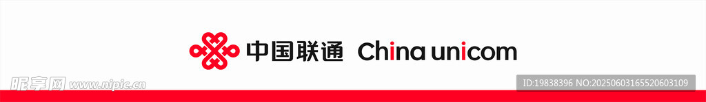 聯通門頭