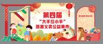 雜貨鋪攤位集市美陳裝飾