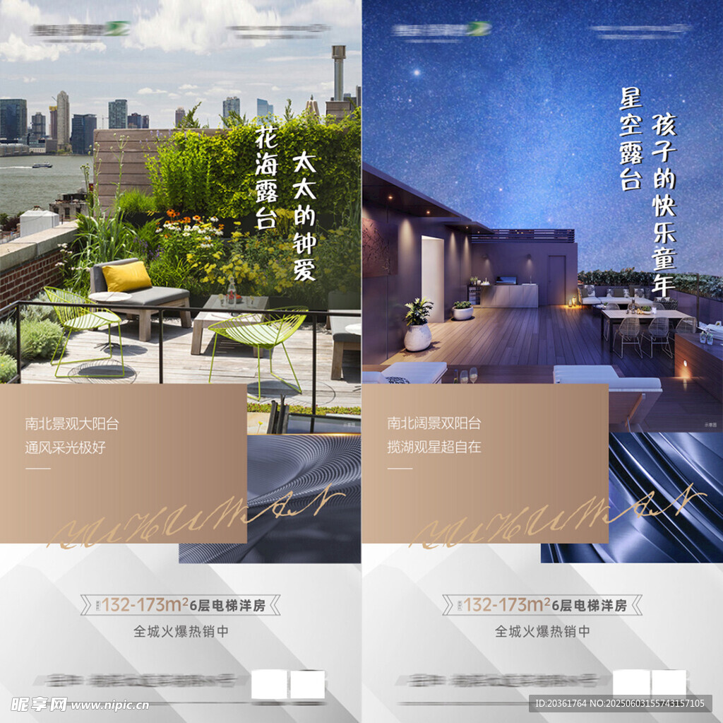 價(jià)值點(diǎn)海報(bào)