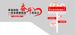 公司氛圍文化墻樓梯文化墻
