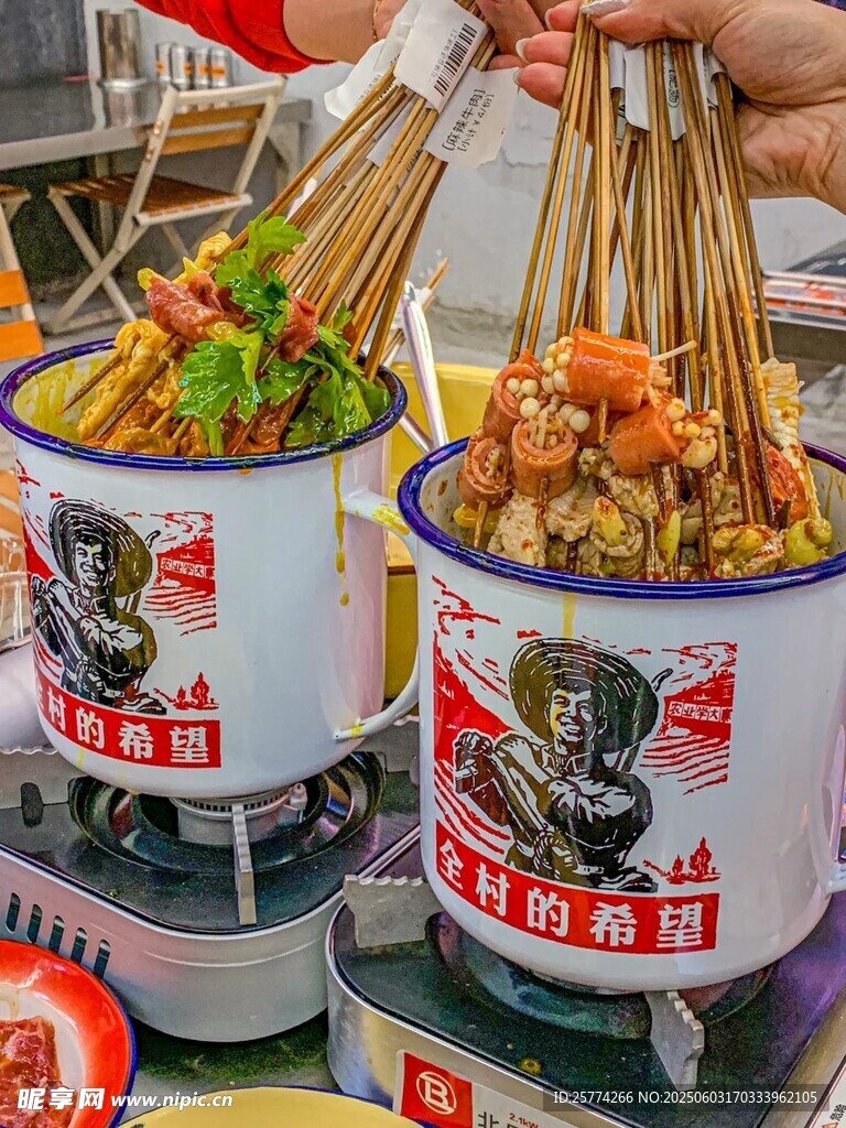 缸子串串
