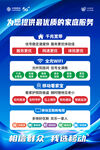 房屋租賃資質審核流程圖