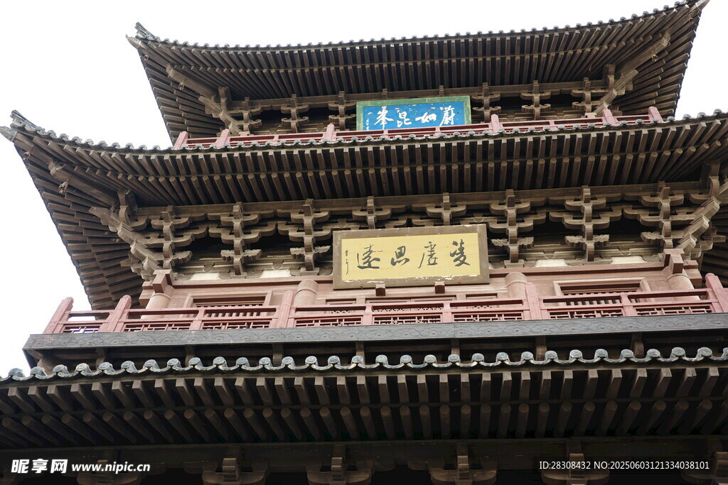 山西 華嚴(yán)寺
