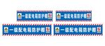 藍(lán)色教育機(jī)構(gòu)門牌標(biāo)識(shí)