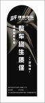 汽車車標(biāo)