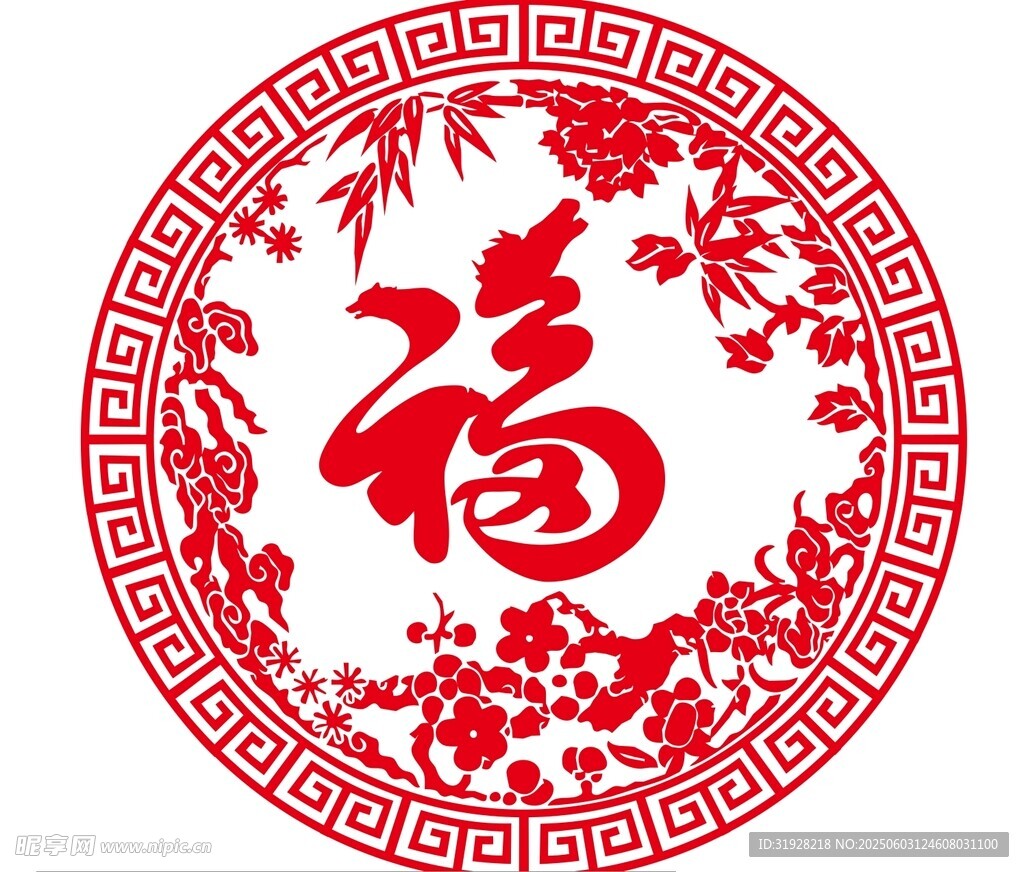 福字素材