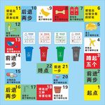 垃圾分類游戲