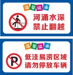 溫馨提示