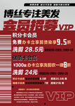 會(huì)員充值
