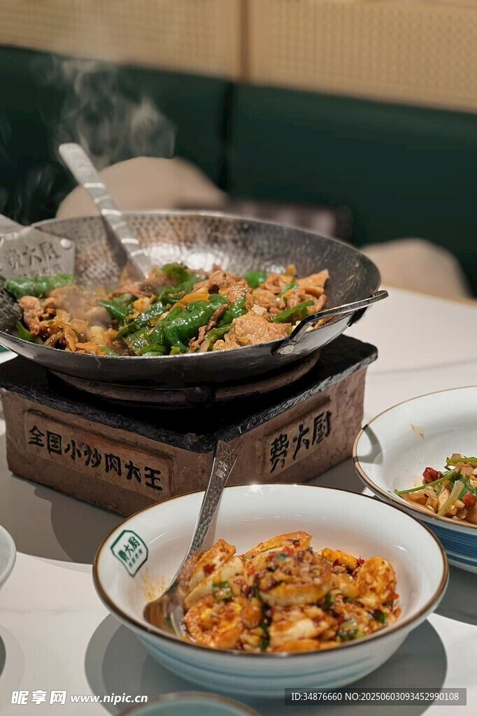 費大廚辣椒炒肉
