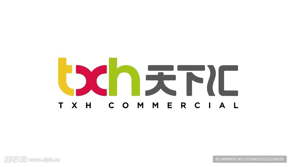 天下匯標志設計
