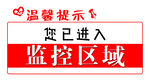 提示牌