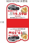 車頂牌