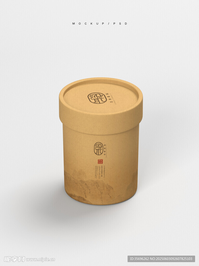 茶葉