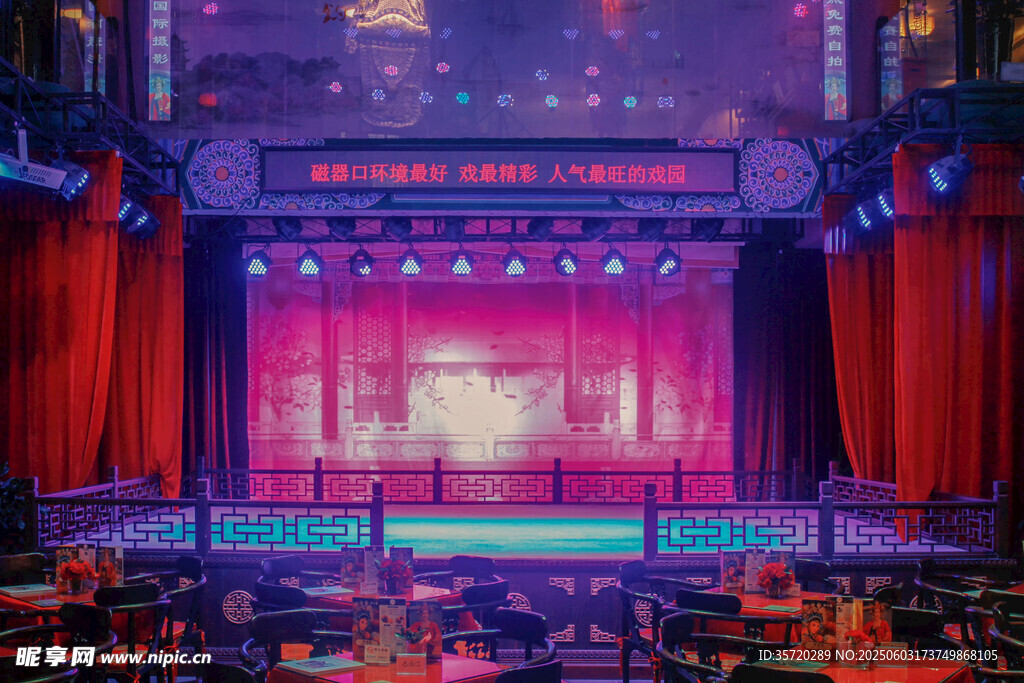 華麗劇院舞臺場景