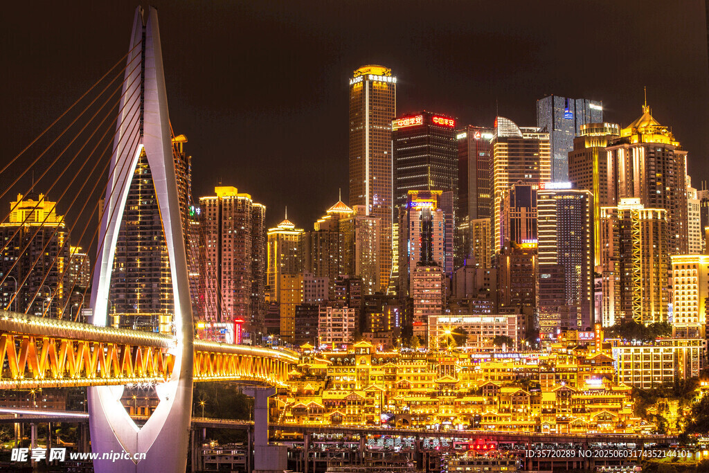 重慶璀璨夜景與跨江大橋