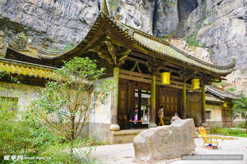 山間古寺靜謐景致