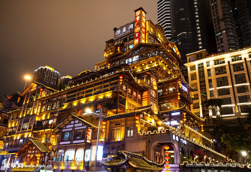 重慶洪崖洞璀璨夜景